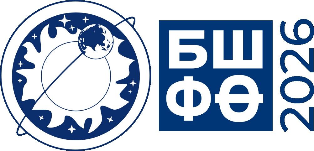 Главная
